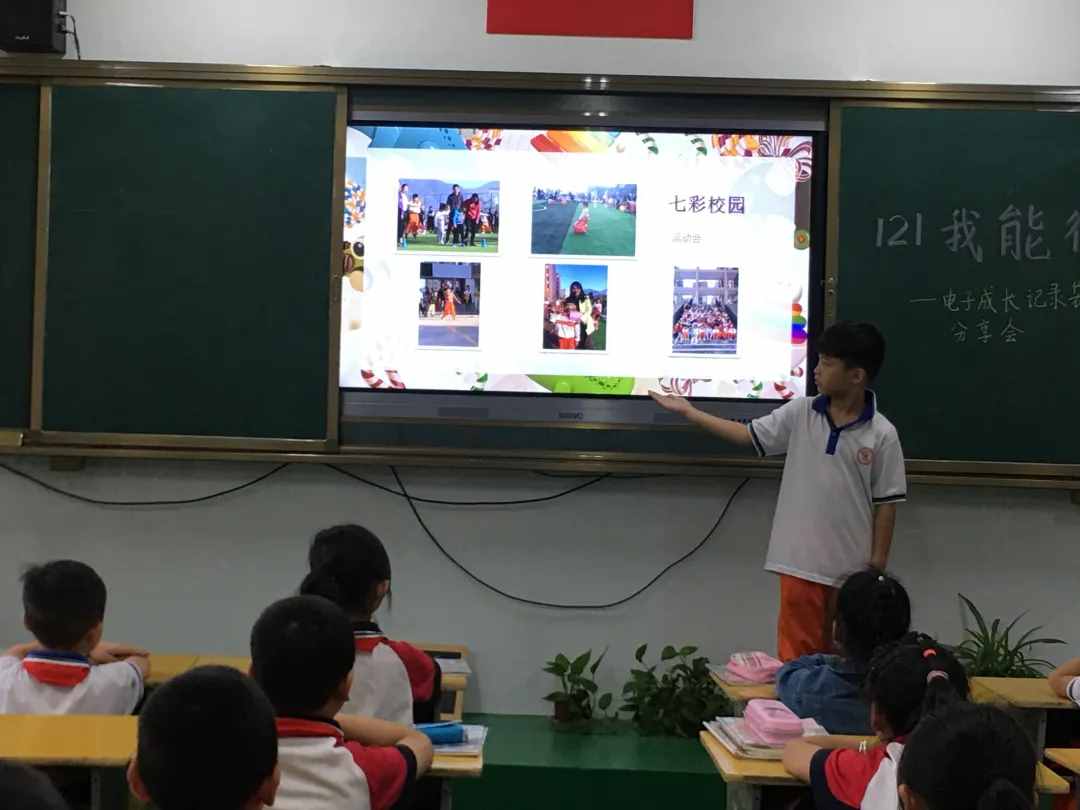 和樂(lè)教育：在記錄中成長(zhǎng)，在成長(zhǎng)中記錄——江南分校成長(zhǎng)記錄袋分享展示活動(dòng)