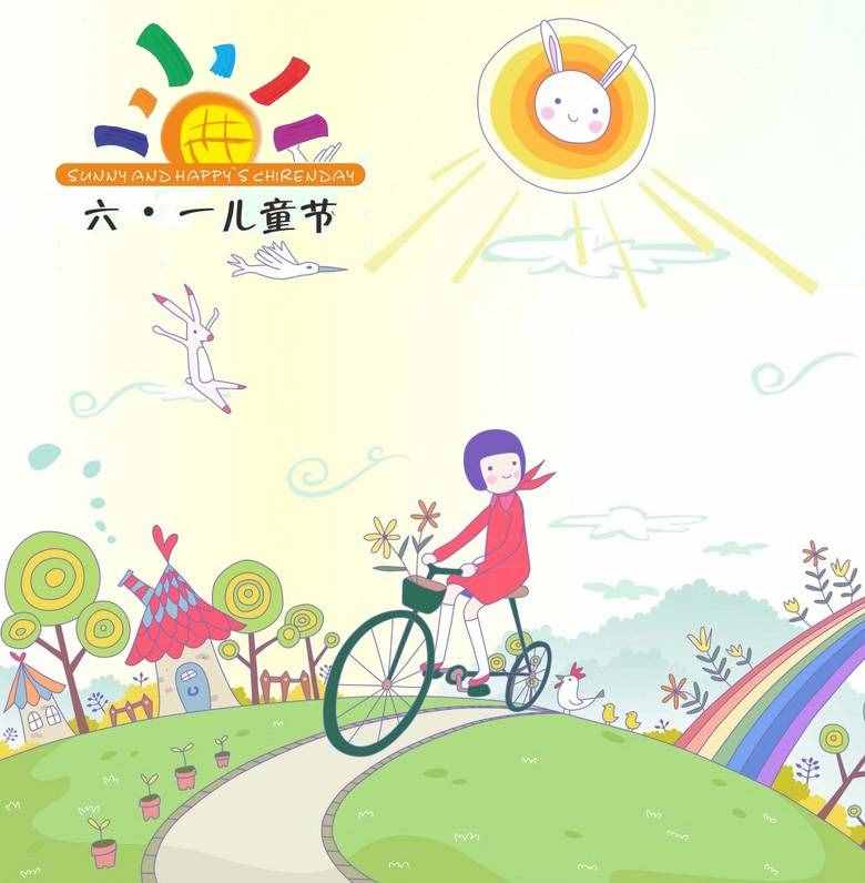 精美六一兒童節(jié)賀卡、祝福詞大全，無水印，請(qǐng)收好！