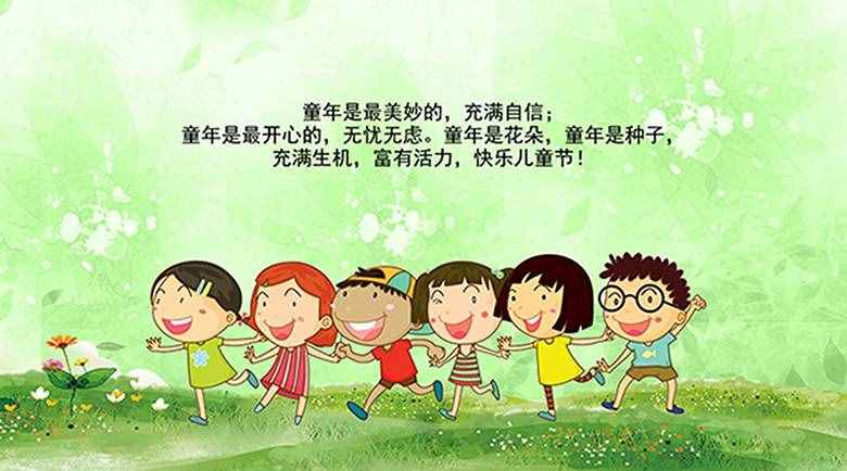 精美六一兒童節(jié)賀卡、祝福詞大全，無水印，請(qǐng)收好！