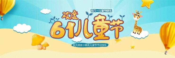 精美六一兒童節(jié)賀卡、祝福詞大全，無水印，請(qǐng)收好！