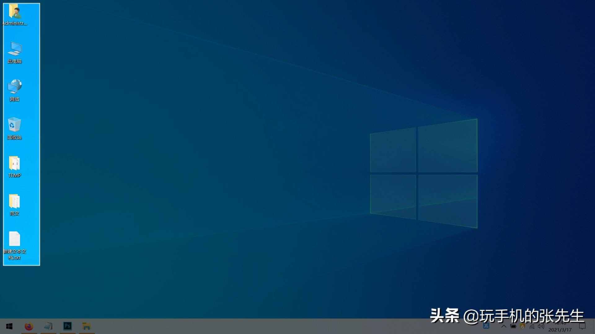 電腦怎么局部截屏？很簡(jiǎn)單，只需這樣操作