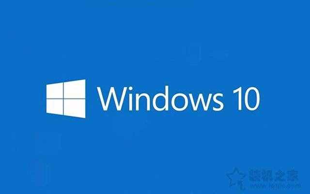 為什么要關(guān)閉Win10更新系統(tǒng)？親測(cè)有效的Win10關(guān)閉自動(dòng)更新方法