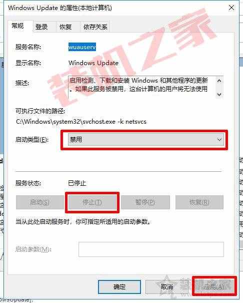 為什么要關(guān)閉Win10更新系統(tǒng)？親測(cè)有效的Win10關(guān)閉自動(dòng)更新方法