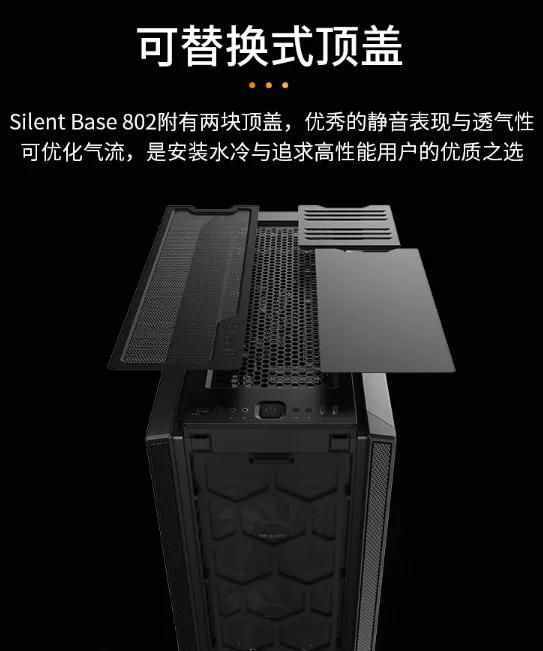 黑科技靜音機(jī)箱來(lái)了！讓你的電腦噪音消失