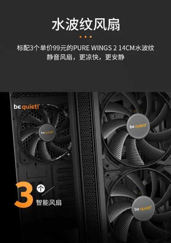 黑科技靜音機(jī)箱來(lái)了！讓你的電腦噪音消失