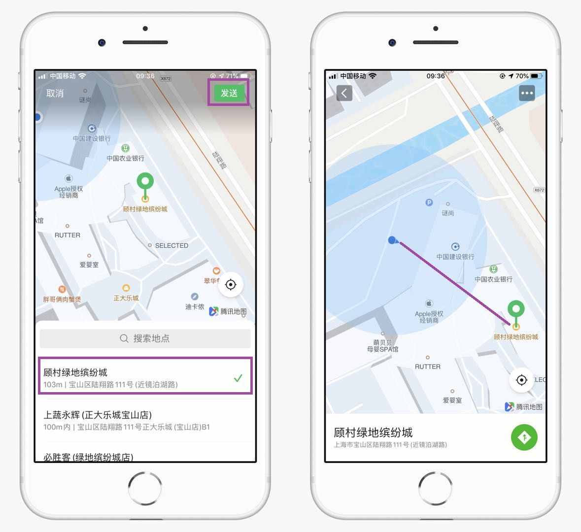 原來微信還有這功能，按一下就能知道對方的位置，漲知識了
