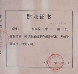 本科肄業(yè)指的是什么？可以直接報名成人自考本科嗎？