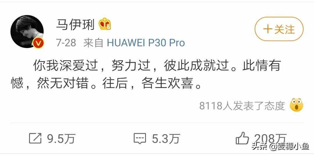 “一別兩寬，各生歡喜”，我們都不配