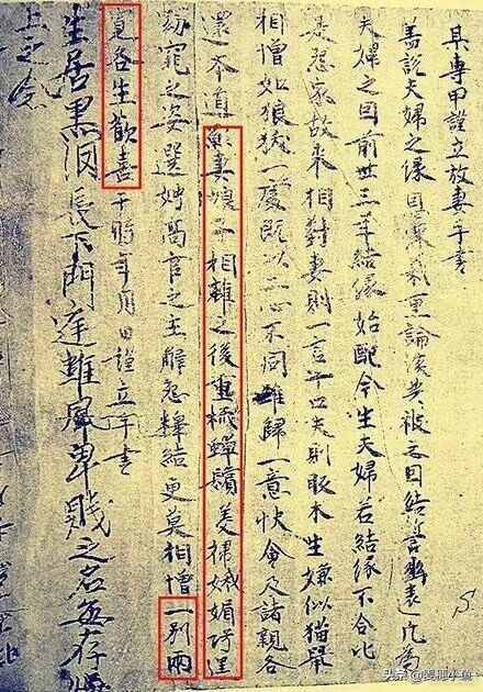 “一別兩寬，各生歡喜”，我們都不配