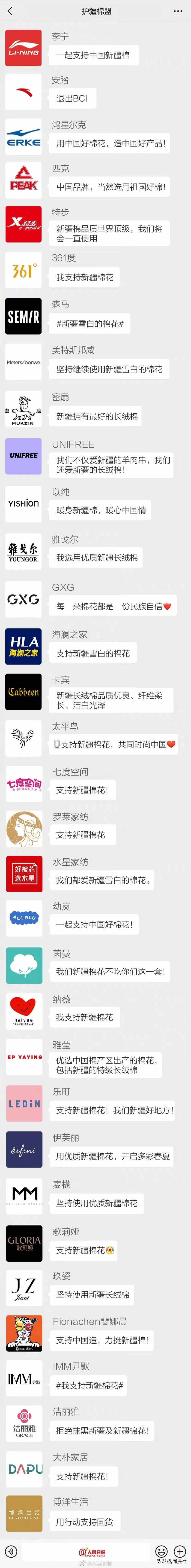 從《那年那兔》看種花家百年歷史，方知耐克等外來品牌不值一提