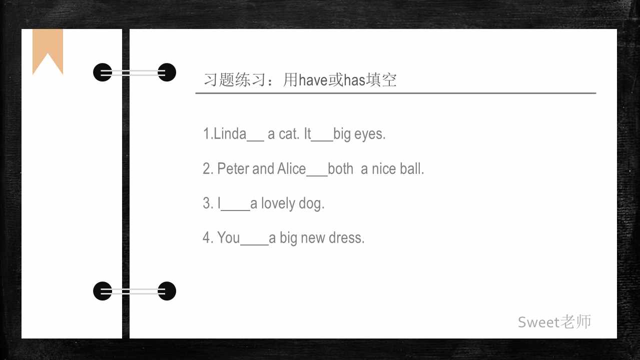 have與has還是傻傻分不清嗎？那別錯(cuò)過這篇文章
