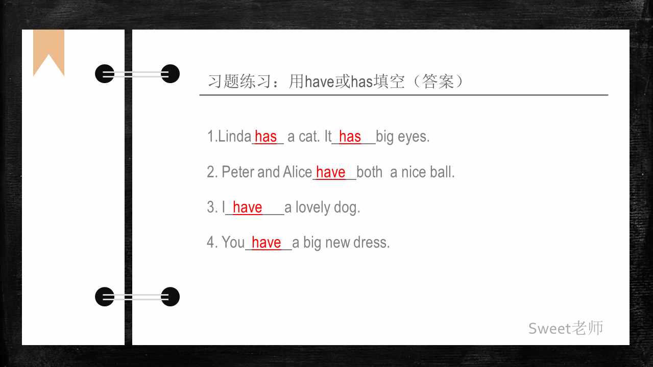 have與has還是傻傻分不清嗎？那別錯(cuò)過這篇文章