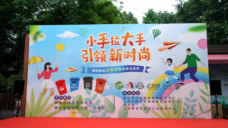 濕紙巾是不是“濕垃圾”，過期藥品怎么扔？這些書把垃圾分類的學(xué)問講清楚了