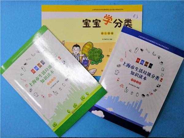 濕紙巾是不是“濕垃圾”，過期藥品怎么扔？這些書把垃圾分類的學(xué)問講清楚了