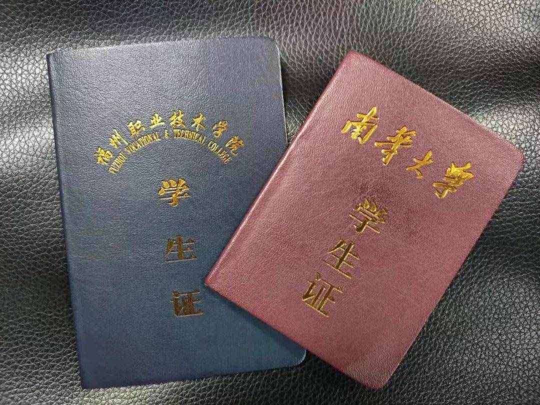 最新！火車學(xué)生票購(gòu)買時(shí)間延長(zhǎng)至9月30日