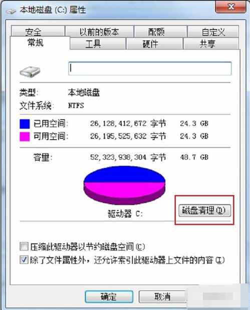 電腦無(wú)法復(fù)制粘貼了怎么辦？