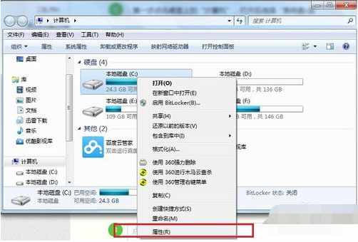 電腦無(wú)法復(fù)制粘貼了怎么辦？