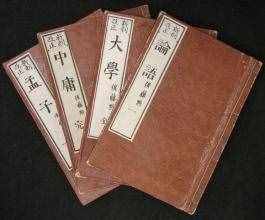 你知道我們常說的“四書五經(jīng)六藝”分別指的是什么嗎？