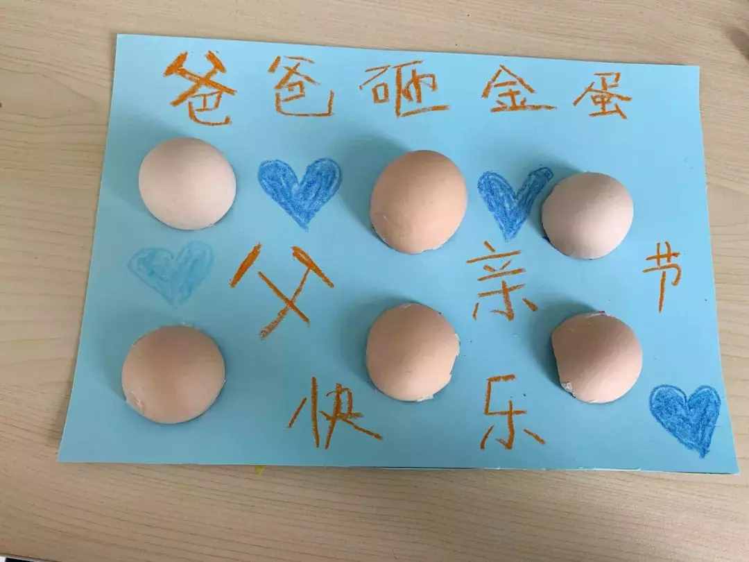這100張父親節(jié)創(chuàng)意手工，幼兒園老師必須收藏