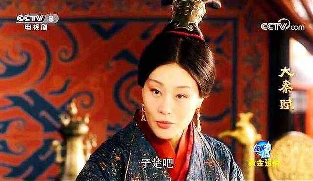 《羋月傳》中的羋月和《大秦賦》中華陽夫人在歷史上是同一個人？
