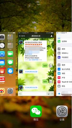 這一定是你見(jiàn)過(guò)最全面的iPhone使用技巧