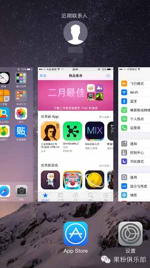 這一定是你見(jiàn)過(guò)最全面的iPhone使用技巧