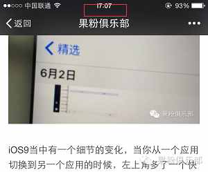 這一定是你見(jiàn)過(guò)最全面的iPhone使用技巧