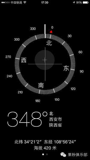 這一定是你見(jiàn)過(guò)最全面的iPhone使用技巧