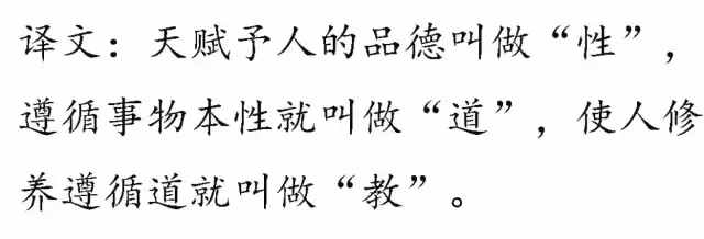 一口氣讀完四書五經(jīng)，精華都在這里了！