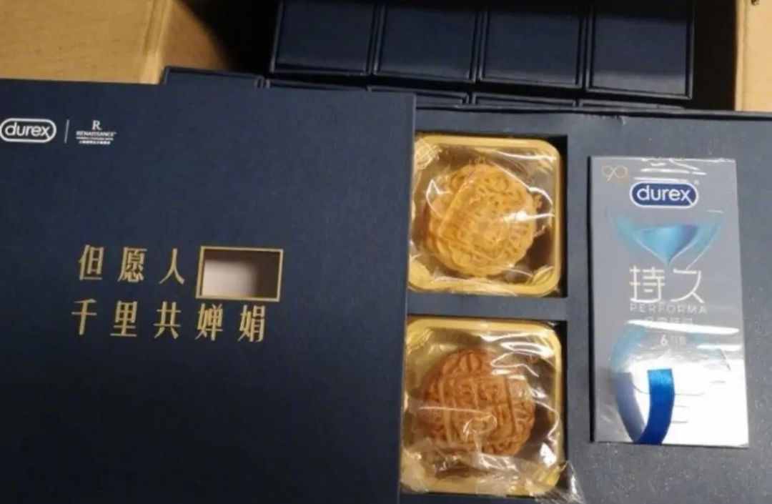 杜蕾斯的文案太秀了，“今晚多云有雨，被窩氣溫逐步上升”
