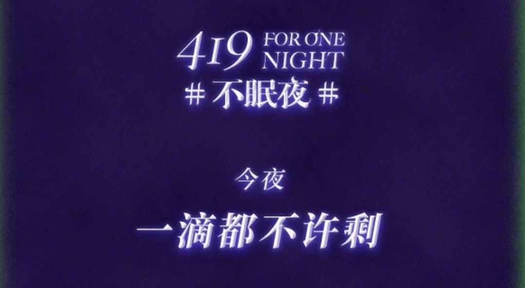 杜蕾斯的文案太秀了，“今晚多云有雨，被窩氣溫逐步上升”