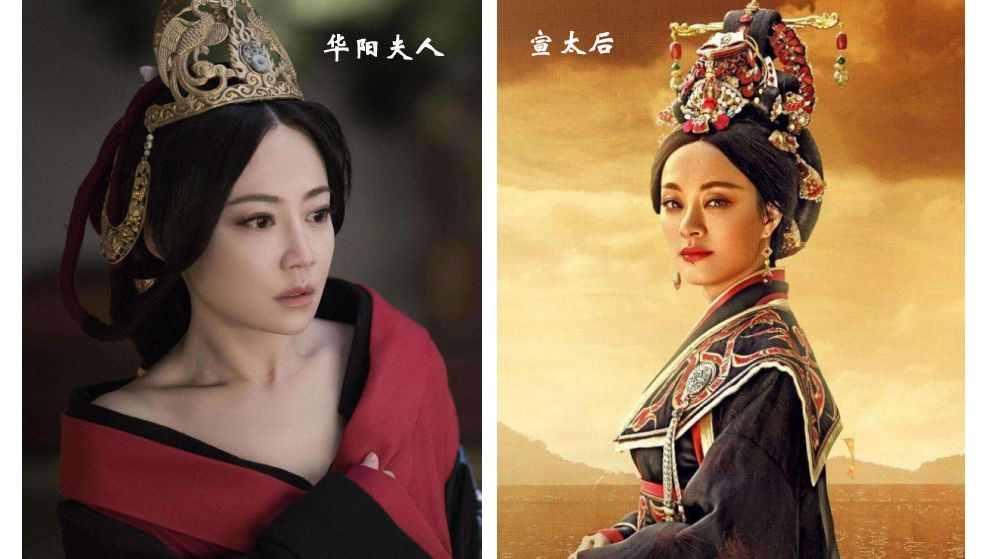 《羋月傳》中的羋月和《大秦賦》中華陽夫人在歷史上是同一個(gè)人？