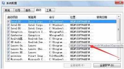 一分鐘讓你的電腦提速50%！??！這些方法趕緊學起來！