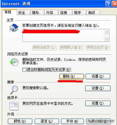 怎么可以讓電腦下載速度變快？電腦下載速度變快的方法
