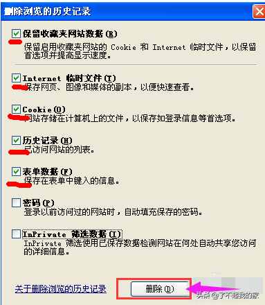 怎么可以讓電腦下載速度變快？電腦下載速度變快的方法