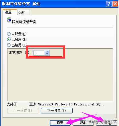 怎么可以讓電腦下載速度變快？電腦下載速度變快的方法
