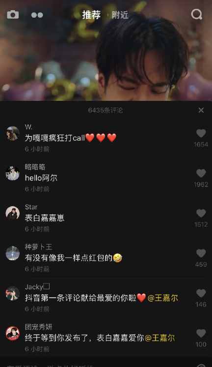 抖音看不了評論怎么回事 應(yīng)該是系統(tǒng)bug導(dǎo)致