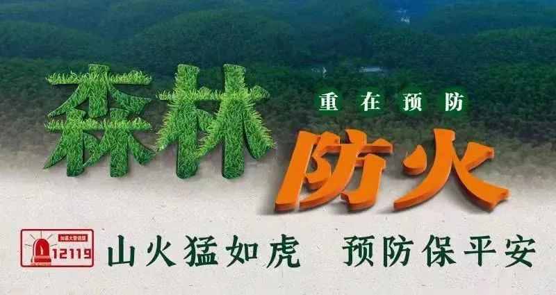 安全生產(chǎn)在身邊丨危險(xiǎn)化學(xué)品安全知識(shí)，您了解多少？