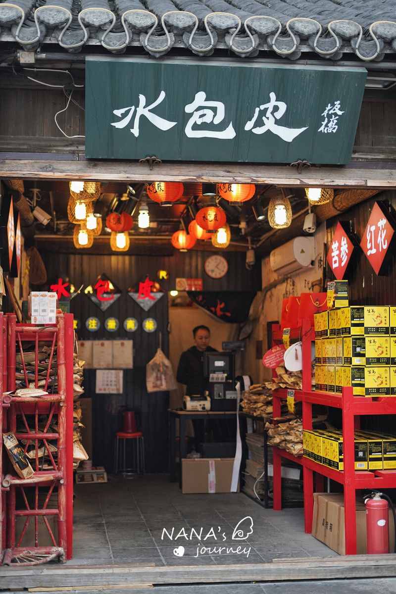揚(yáng)州最有古韻味的一條街，匯聚各種百年老店，也是旅游熱門集散地