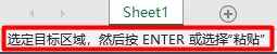 你真的會(huì)用「Enter」鍵嗎？
