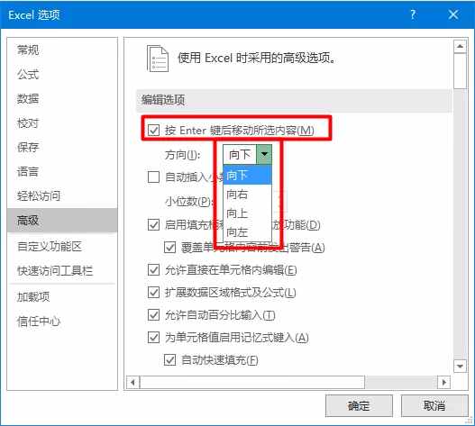 你真的會(huì)用「Enter」鍵嗎？
