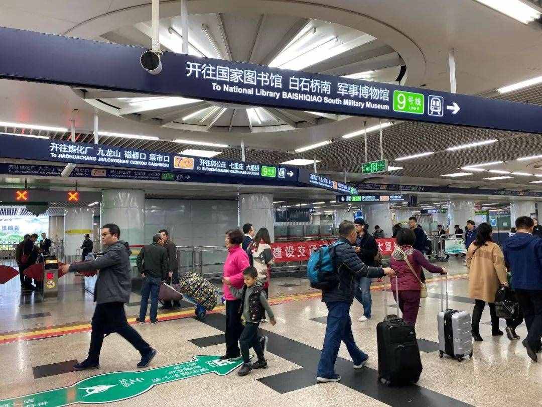 告別暈頭轉(zhuǎn)向！地鐵北京西站完成升級(jí)改造