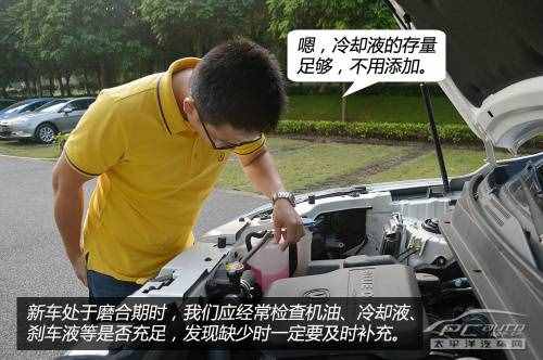 只需十招，教你完美度過新車磨合期！