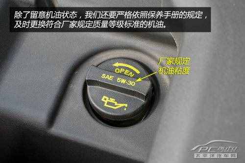 只需十招，教你完美度過新車磨合期！