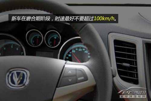 只需十招，教你完美度過新車磨合期！