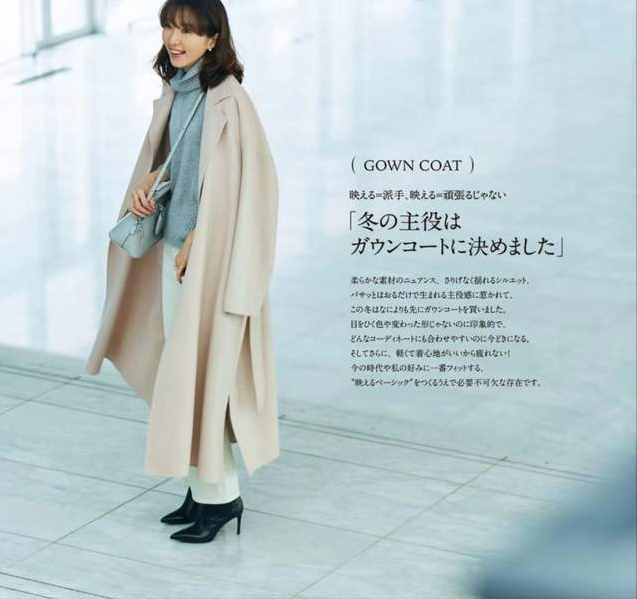 冬天的穿搭重點(diǎn)在哪？5件單品、15套不同風(fēng)格，日雜解析給你看