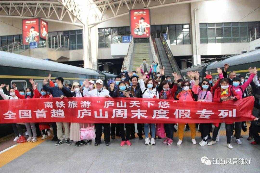 周末兩天怎么玩？定制路線帶你游廬山！超詳細(xì)攻略請查收