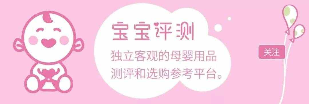 36款國行版2段奶粉橫評(píng)：這幾款要注意白砂糖、香精