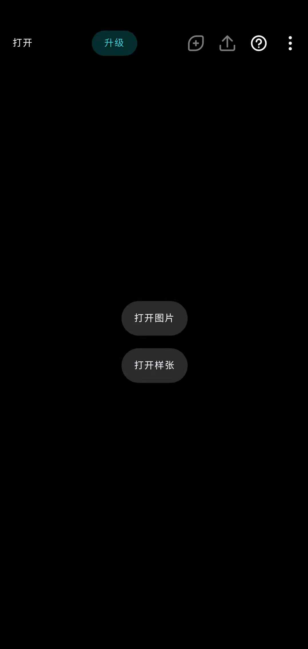 8款手機(jī)修圖APP推薦