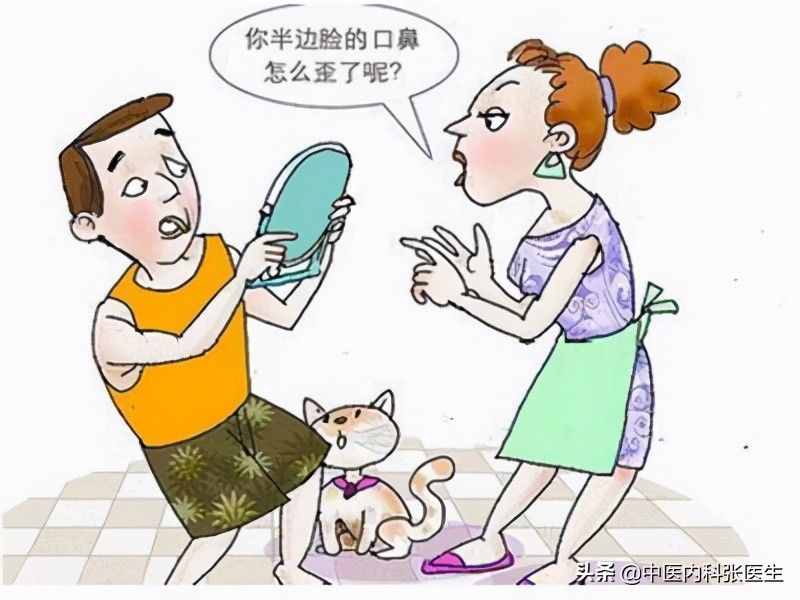 除了口歪眼斜，面癱還會有哪些表現(xiàn)？會有哪些后遺癥？